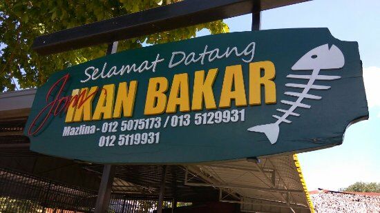 Jom Ikan Bakar Masakan Ala-Kampung